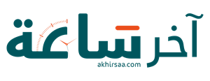 Akhirsaa